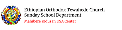 Mahibere Kidusan USA logo